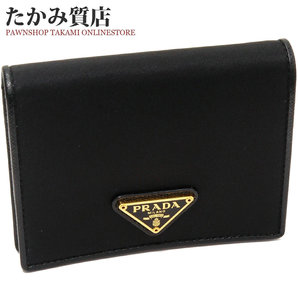 Prada Bi fold Wallet Tessuto Black